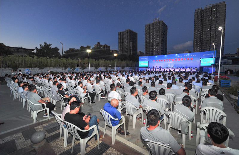 2019年6月30日，中天西北集團2019安全生產(chǎn)知識競賽總決賽圓滿舉行。