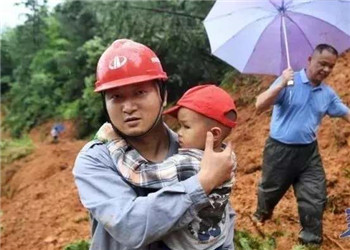 災(zāi)難面前，不要怕