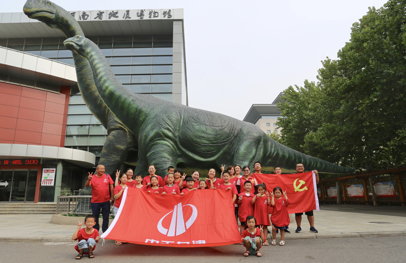 2019年8月6日，“大手牽小手 陪伴1+1”——中天九建組織項(xiàng)目部員工暑期親子活動。