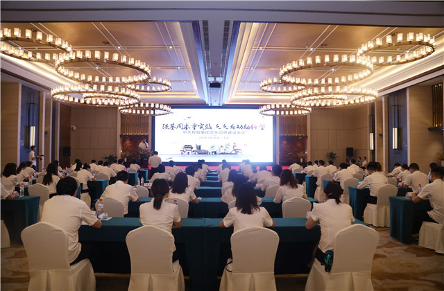 強基固本重實效 久久為功助轉(zhuǎn)型 ——中天控股集團(tuán)2020年度文化品牌建設(shè)工作會議在沈陽召開