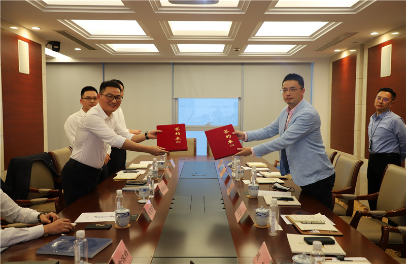 2020年10月，中天海外與上海外經(jīng)集團(tuán)簽署戰(zhàn)略合作框架協(xié)議。