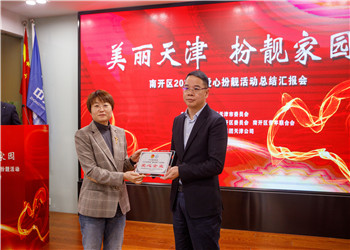 舊家變新家，讓孩子看到前方有“光” ——中天建設(shè)天津公司“愛(ài)心扮靚”精準(zhǔn)扶貧幫困活動(dòng)側(cè)記