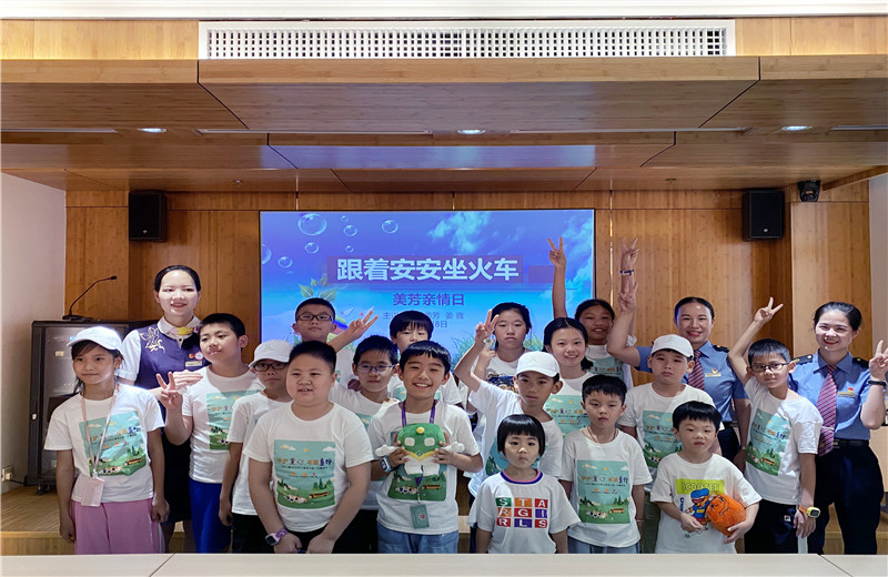 2020年8月13日，“中天二建2020年小候鳥公益一日營活動”中，全國勞模陳美芳和高鐵西子號的列車長們，為孩子們講授乘車安全。