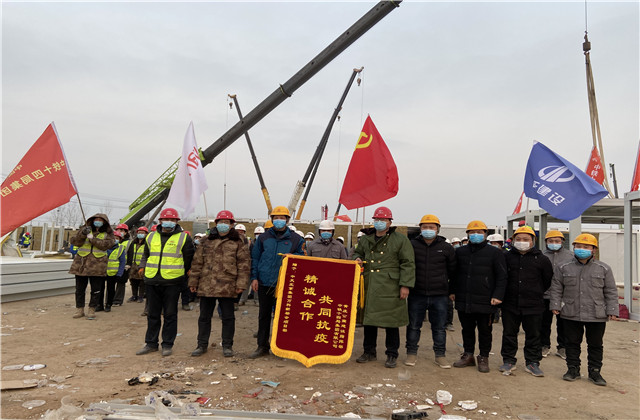 奮戰(zhàn)144小時(shí)！中天支援石家莊集中隔離點(diǎn)建設(shè)