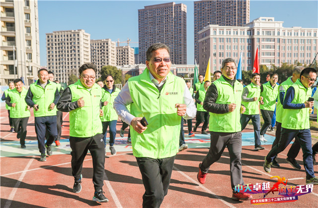 中天控股集團第二十二屆文化體育節(jié)圓滿閉幕！