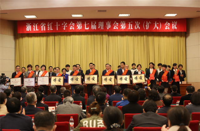 中天獲中國紅十字總會(huì)表彰 省委組織部長頒獎(jiǎng)