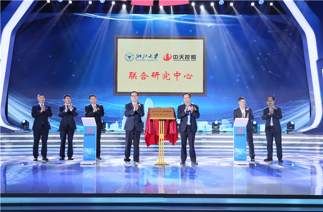 中天控股與浙江大學、東南大學達成科技合作