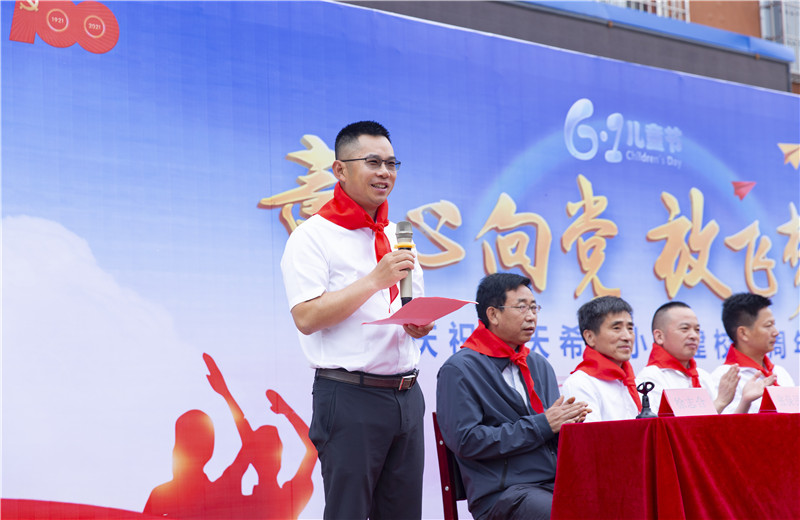 2021年6月1日，為慶祝中天希望小學(xué)建校十周年，中天北京集團(tuán)志愿者與阜安中天小學(xué)、塔上鎮(zhèn)中天希望小學(xué)的師生們共同舉辦了主題為“童心向黨，放飛夢想”的文藝匯演。