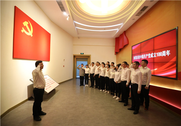 “尋跡不忘初心、重溫百年輝煌”——中天東北公司開(kāi)展百年黨史學(xué)習(xí)活動(dòng)