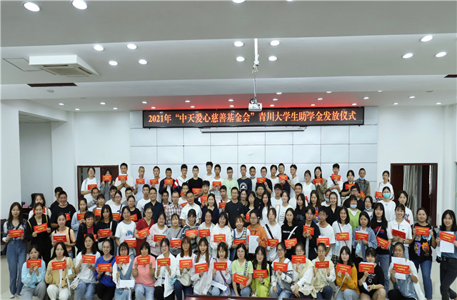 浙青援建，民間的這只“手”不可或缺——9年助學(xué)助教，中天、青川共話公益“山海情”