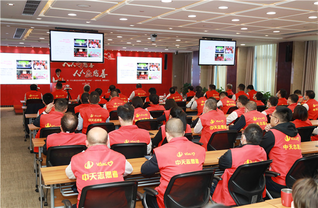 人人可慈善，人人應(yīng)慈善 ——中天控股集團(tuán)開(kāi)展2021年中天慈善行動(dòng)日活動(dòng)