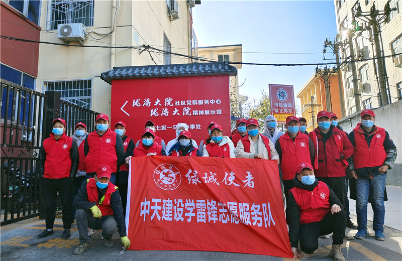 2021年12月1日，中天九建項(xiàng)目部的志愿者走進(jìn)“感動(dòng)中國(guó)”隴海大院社區(qū)，聆聽鄰里大愛的故事，開展“綠城使者—小紅象·健康行”全城消殺志愿服務(wù)活動(dòng)。