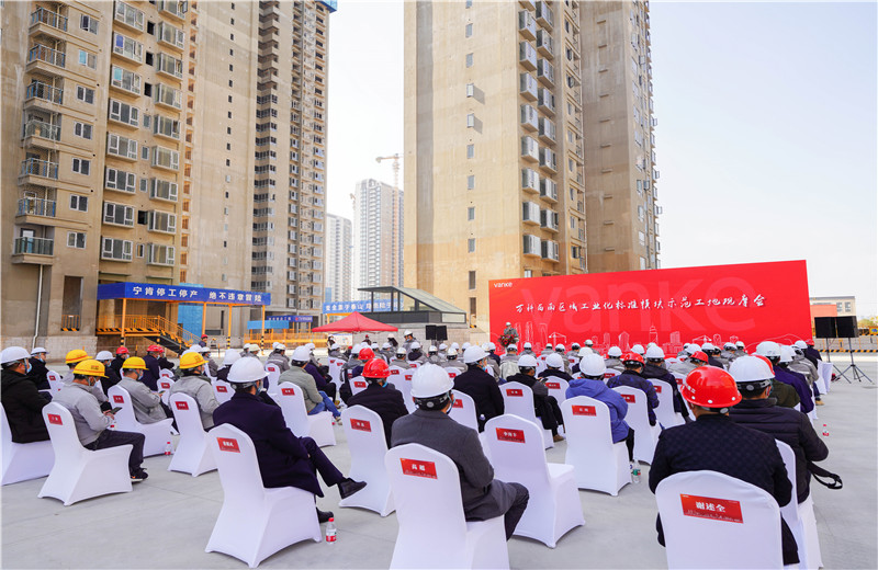 2021年12月21日，萬科西南區(qū)域工業(yè)化標(biāo)準(zhǔn)模塊示范工地觀摩會(huì)在中天八建萬科南榭河畔A6地塊順利舉行。