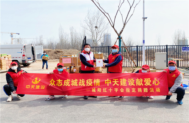 2022年3月22日，膠東分公司向青島工程職業(yè)學(xué)院捐贈價值2萬余元的防疫物資，獲得了青島市城陽區(qū)紅十字會頒發(fā)的感謝狀。