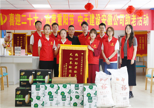 喜迎二十大，歡度重陽節(jié)——安徽公司到合肥高新區(qū)蜀麓樂鑫養(yǎng)老服務(wù)中心開展助老志愿活動