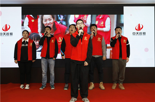 同心并行，攜善奮進(jìn)——中天控股集團(tuán)總部舉行“慈善行動(dòng)日”活動(dòng)