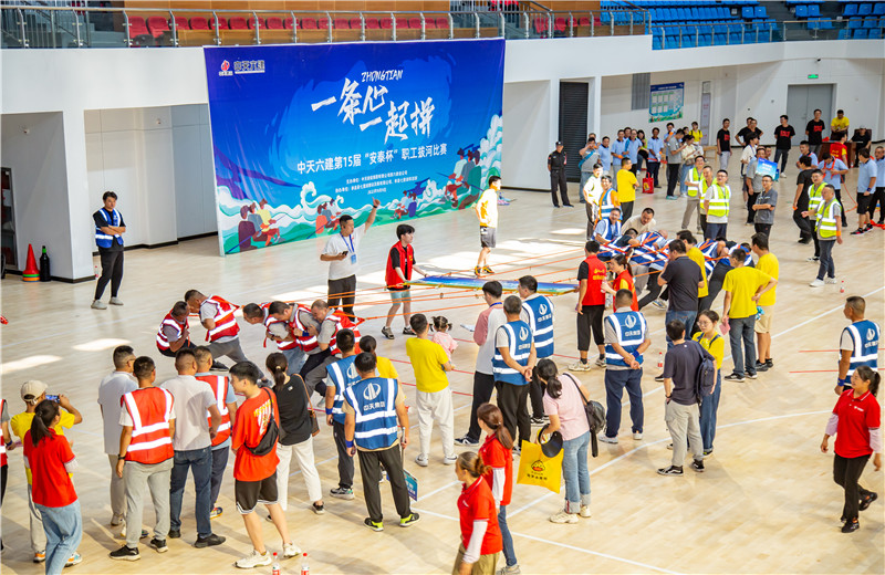 2023年9月9日，正值中天第二十一個(gè)“安全生產(chǎn)日”，中天六建第十五屆“安泰杯”職工拔河比賽超燃開賽。