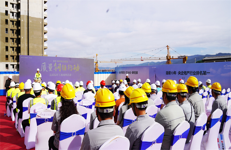 2024年6月24日，西雙版納州住房城鄉(xiāng)建設(shè)系統(tǒng)2024年“安全生產(chǎn)月”現(xiàn)場觀摩活動及保利發(fā)展云南“質(zhì)量鋼錘行動”在中天八建西雙版納雨林瀾山項(xiàng)目開展。