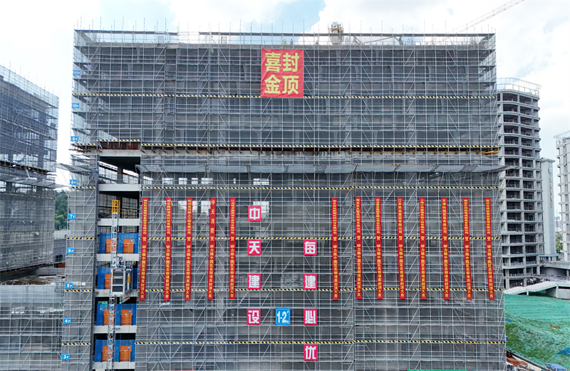 2024年7月5日，江蘇公司矽力微中國(guó)區(qū)總部項(xiàng)目1-2#樓順利封頂。