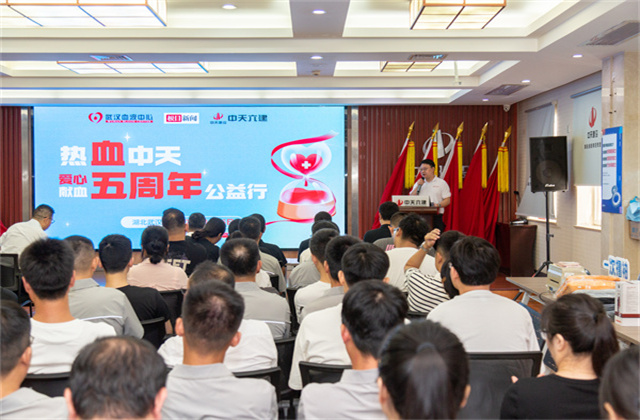 戰(zhàn)酷暑，燃熱血！中天六建熱血建設(shè)者，連續(xù)5年為生命護(hù)航