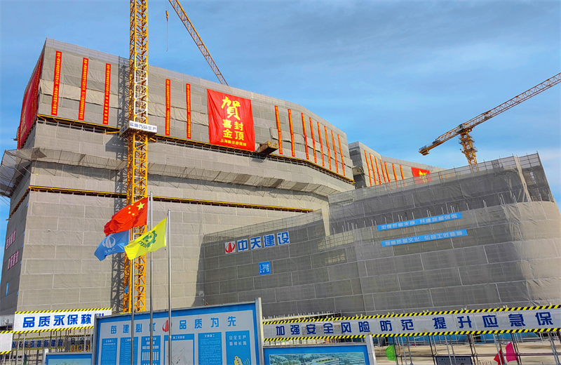 2024年10月30日，中天三建上海新華泰醫(yī)院項(xiàng)目主體封頂。