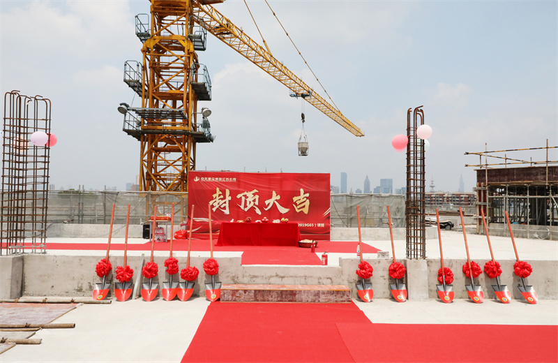 2025年5月22日，江蘇公司承建的步步高至美科技廣場項目如期封頂。
