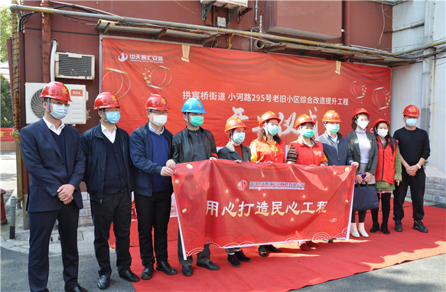 318小河路295號(hào)開(kāi)工儀式 (18)_副本.jpg