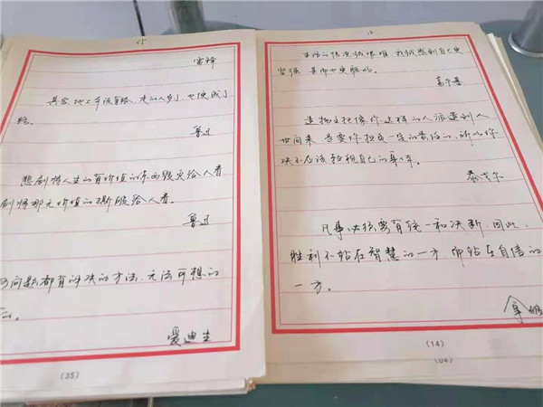 6程祥辟練字（因本人不會(huì)操作，發(fā)的照片始終都不是原圖）.jpg