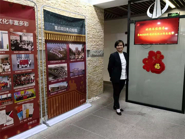 2020年，參加集團設計版塊技術交流會近照（李丹丹）.jpg
