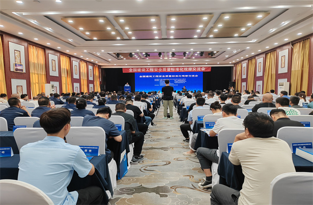 會(huì)議現(xiàn)場_副本.jpg